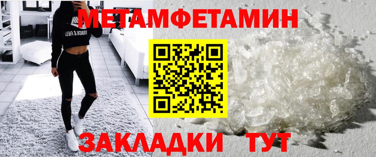 Amphetamine 97% Волгодонск