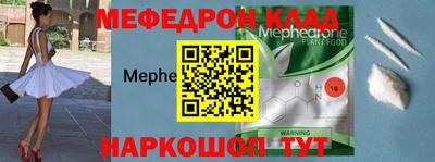 мет Апшеронск