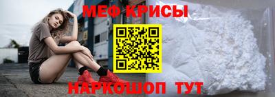 мефедрон VHQ Аргун