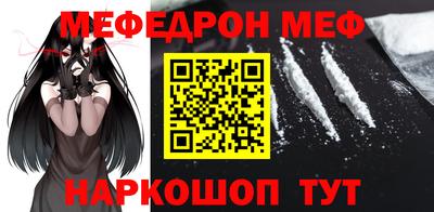 мефедрон VHQ Аргун