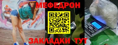 MESCALINE Апрелевка