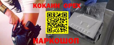 MESCALINE Апрелевка