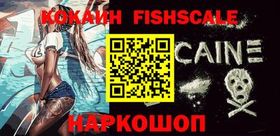 мефедрон VHQ Аргун
