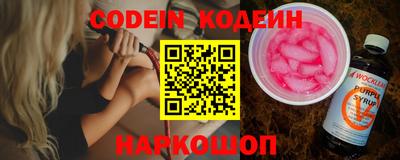 мефедрон VHQ Аргун