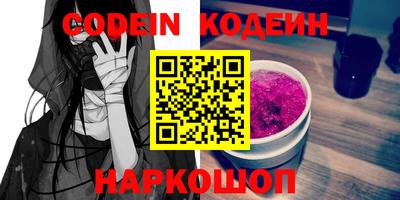 мефедрон VHQ Аргун
