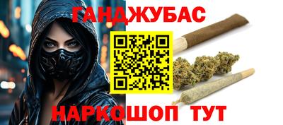 мет Апшеронск