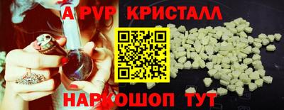 MESCALINE Апрелевка