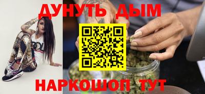 мефедрон VHQ Аргун