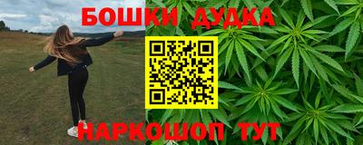 мет Апшеронск