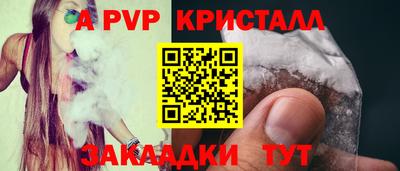 MESCALINE Апрелевка