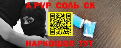 мефедрон VHQ Аргун