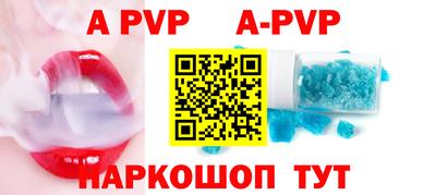 мефедрон VHQ Аргун