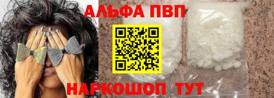 мет Апшеронск