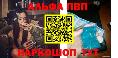 мет Апшеронск
