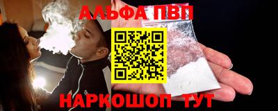 мефедрон VHQ Аргун