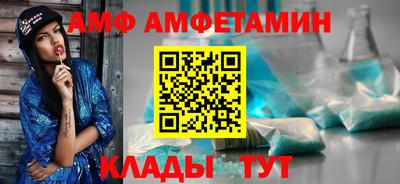 мет Апшеронск