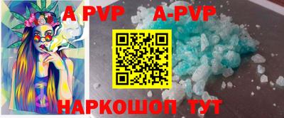 мефедрон VHQ Аргун