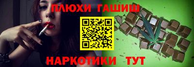 мефедрон VHQ Аргун
