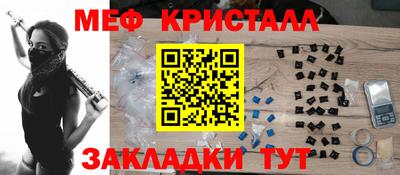 MESCALINE Апрелевка